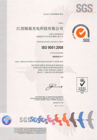 ISO9001